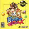 Buster Bros. Box Art Front